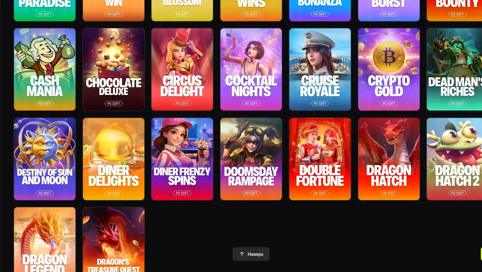 Azartmania casino мобильная версия